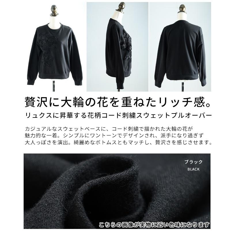 Sawa a la mode（サワアラモード） レディース トップス 花柄 コード