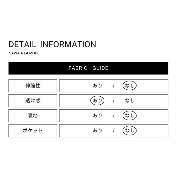 Sawa a la mode（サワアラモード） レディース チュニック 長袖