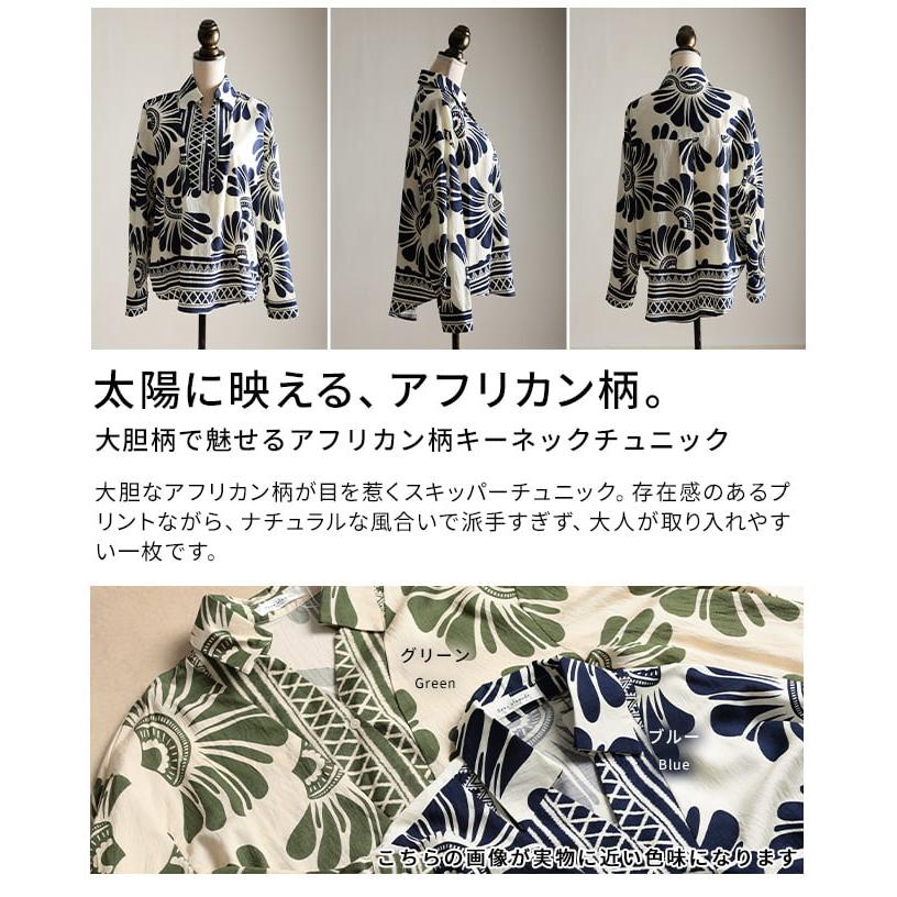 Sawa a la mode（サワアラモード） レディース チュニック 長袖