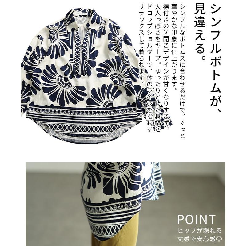 Sawa a la mode（サワアラモード） レディース チュニック 長袖