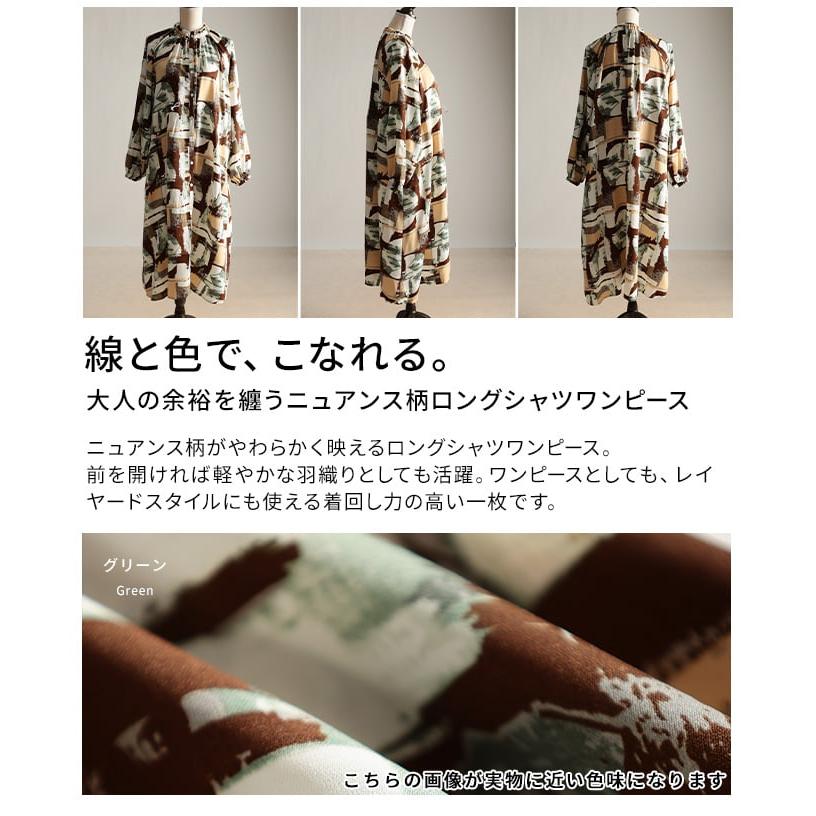 ワンピース レディース ニュアンス柄 アート柄 ロング ドローコード ボリューム袖 体型カバー 春 秋 大人可愛い 大人 可愛い 30代 40代 50代 60代 アラモードの画像