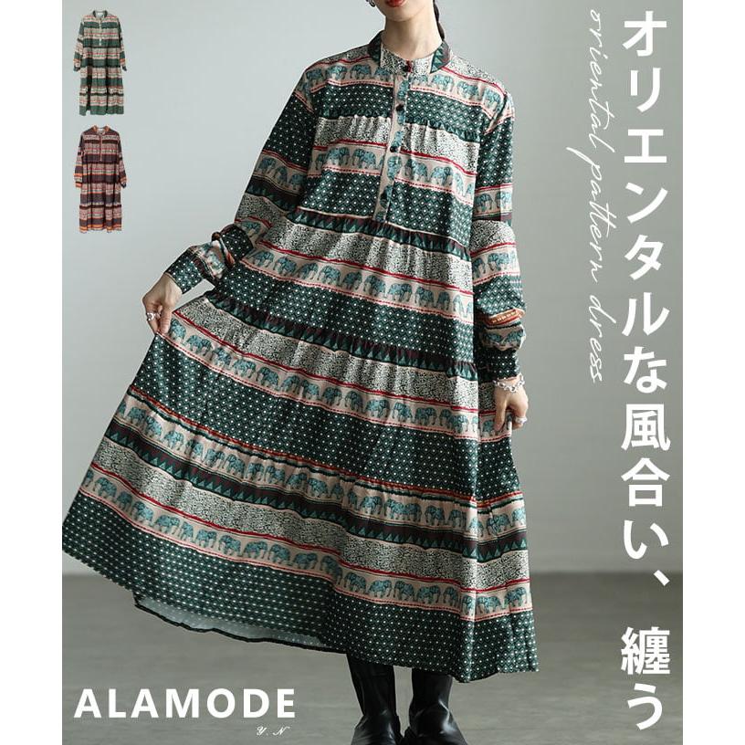 Sawa a la mode（サワアラモード） ワンピース レディース 長袖