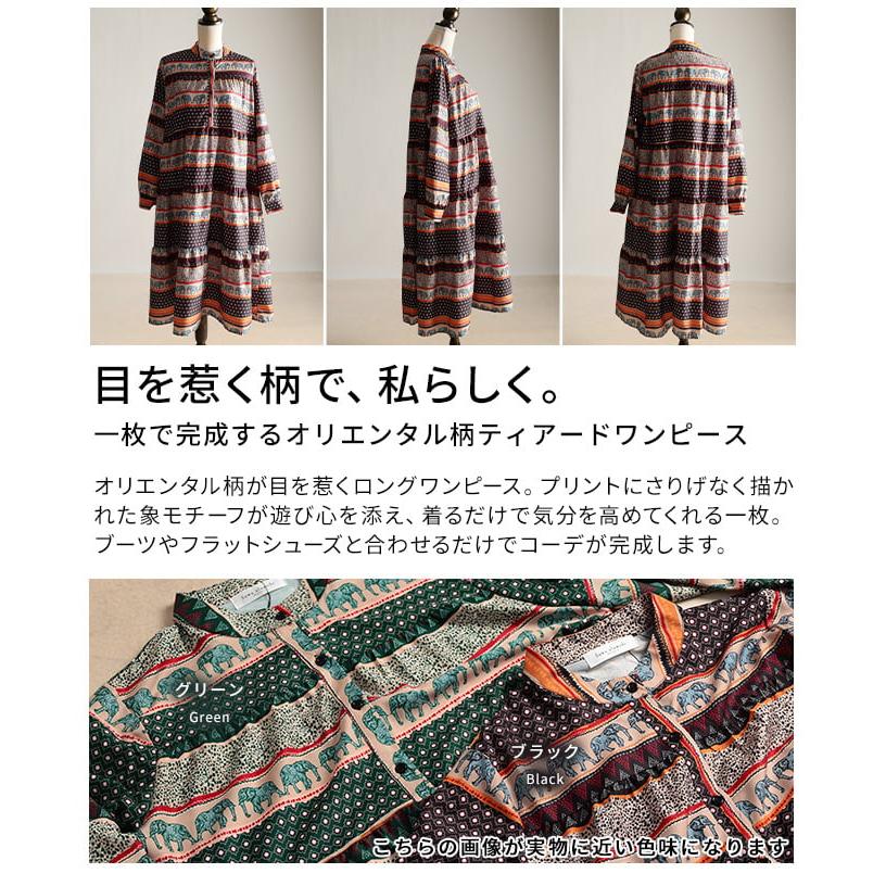 Sawa a la mode（サワアラモード） ワンピース レディース 長袖