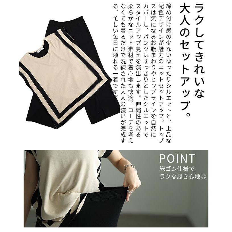 Sawa a la mode（サワアラモード） レディース セットアップ 上下