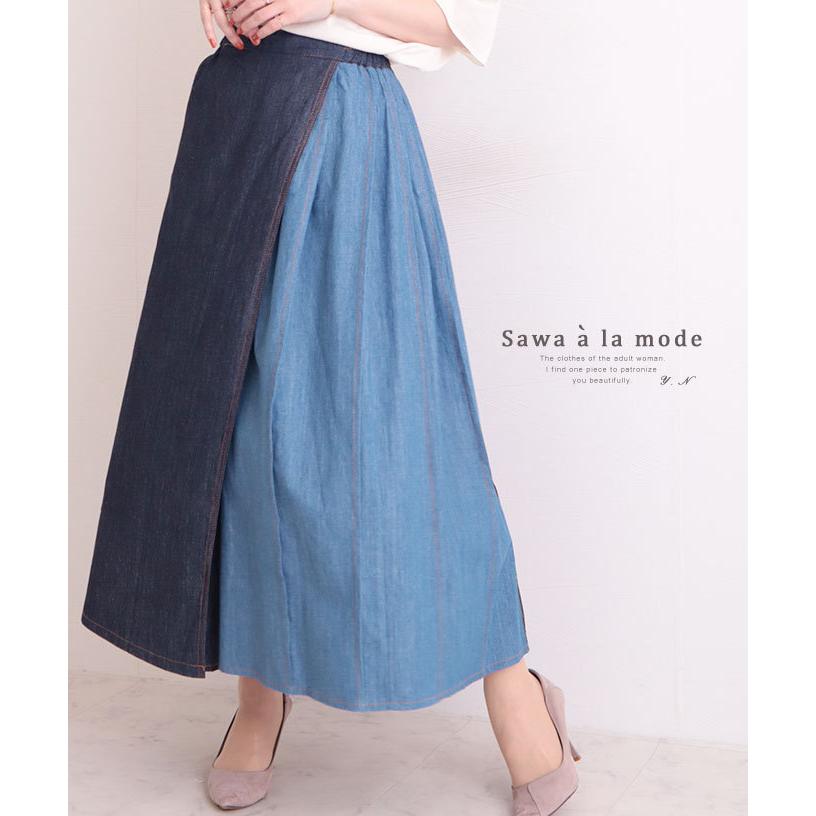 即納在庫有 レディース パンツ デニム ワイドパンツ ロング丈 ブルー 青 無地 バイカラー コットン 春 夏 秋 冬 通年 サワアラモード 大人 可愛い 洋服 30代 40代 50代 60代 店舗 東京 Www Superavila Com