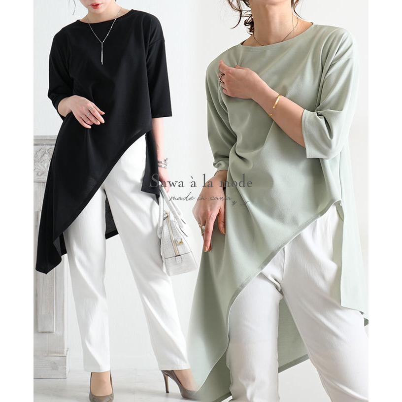 Sawa a la mode レディース トップス カットソー 春服 ロング丈 Sawa a la mode レディース トップス カットソー 春服 ロング丈