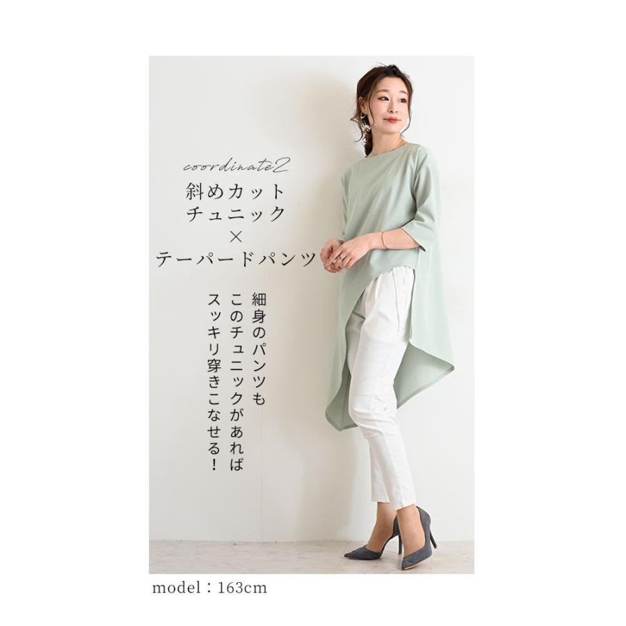 大人気❤️春のシンプルトップス　ゆったりロング丈でお出かけコーデに最適 楽天市場 | HUG.U（ハグユー） - 春トレンドトップス特集
