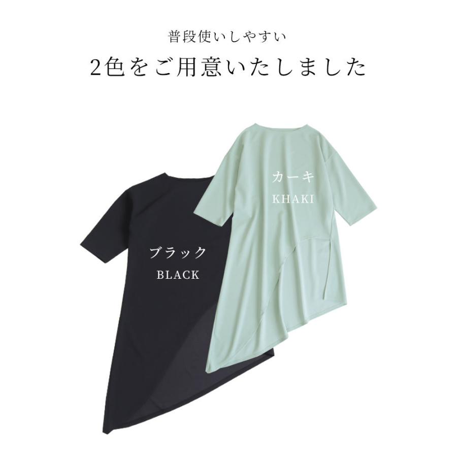 Sawa a la mode レディース トップス カットソー 春服 ロング丈