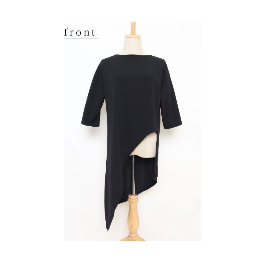 レディース トップス カットソー 春服 ロング丈 アシンメトリー 大人可愛い 40代 レディースファッション 50代女性 ファッション 60代 ミセス ファッション 夏服 Aljun 151 Sawa A La Mode サワアラモード 通販 Yahoo ショッピング