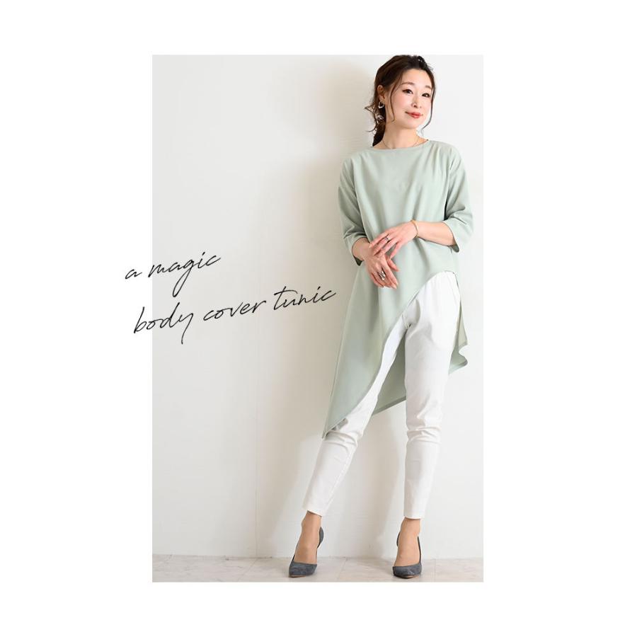 新品未使用⭐︎レディーストップス Sawa a la mode レディース トップス カットソー 春服 ロング丈