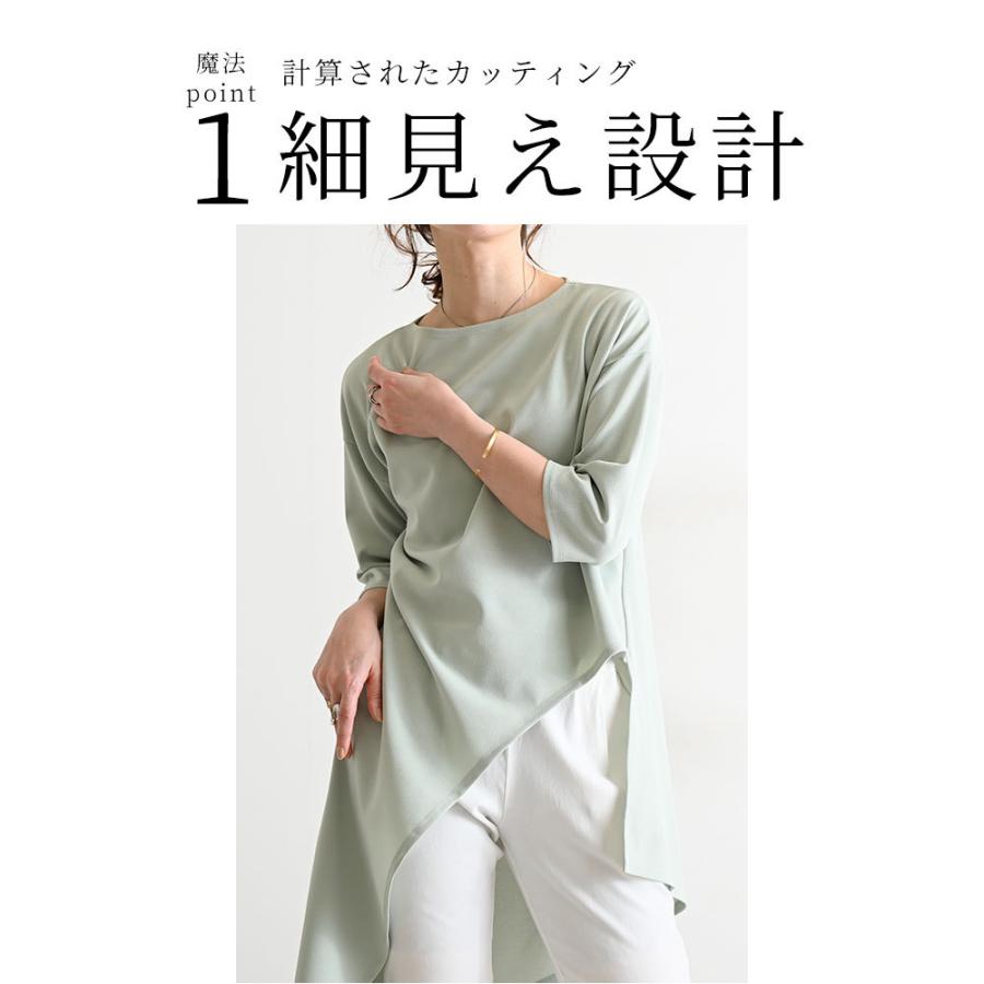 Sawa a la mode レディース トップス カットソー 春服 ロング丈
