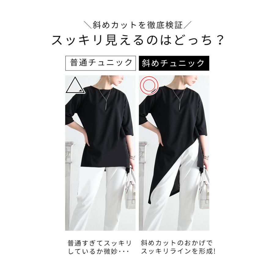 レディース トップス カットソー 春服 ロング丈 アシンメトリー 大人可愛い 40代 レディースファッション 50代女性 ファッション 60代 ミセス ファッション 夏服 Aljun 151 Sawa A La Mode サワアラモード 通販 Yahoo ショッピング