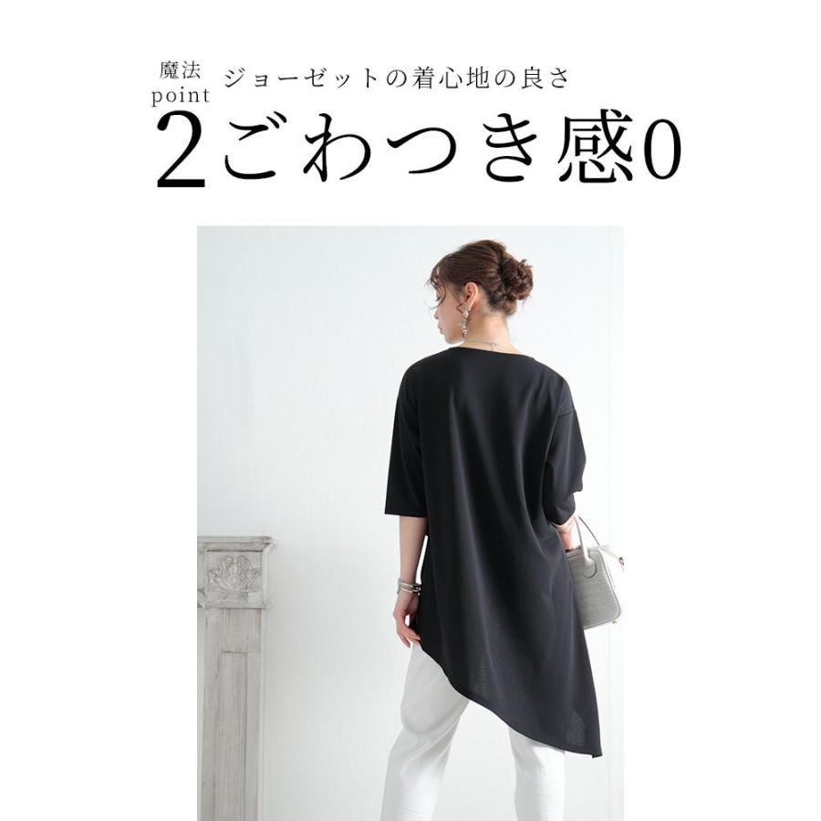 Sawa a la mode レディース トップス カットソー 春服 ロング丈 Sawa a la mode レディース トップス カットソー 春服 ロング丈