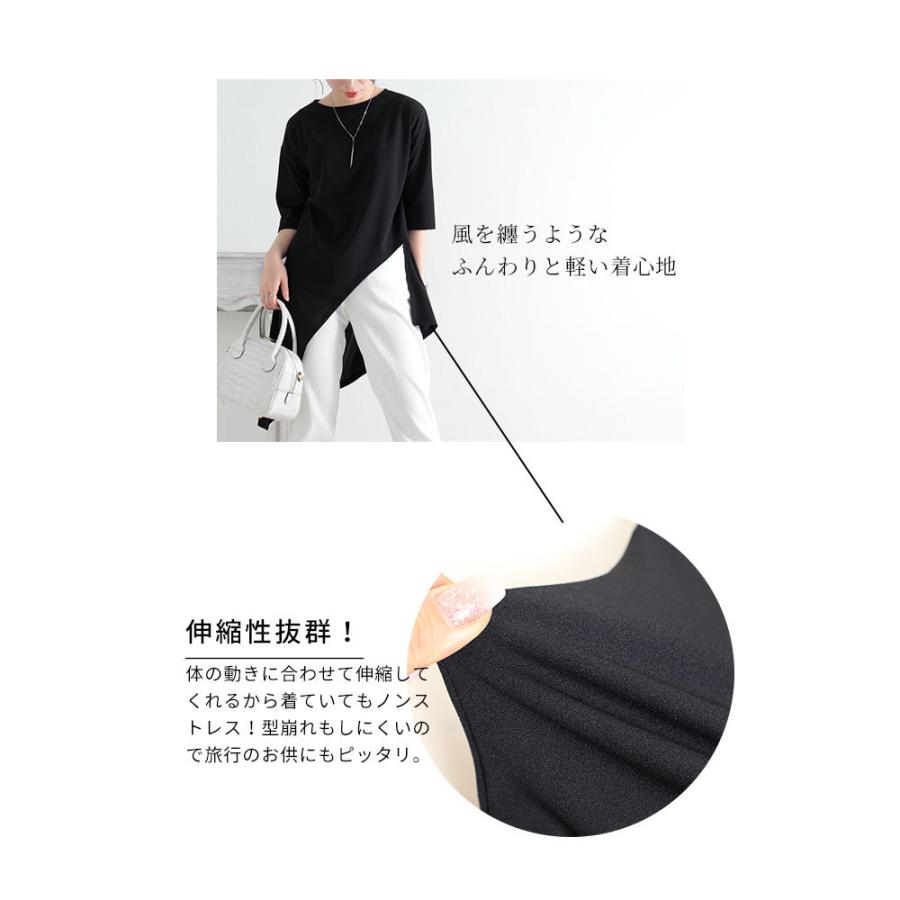 Sawa a la mode レディース トップス カットソー 春服 ロング丈