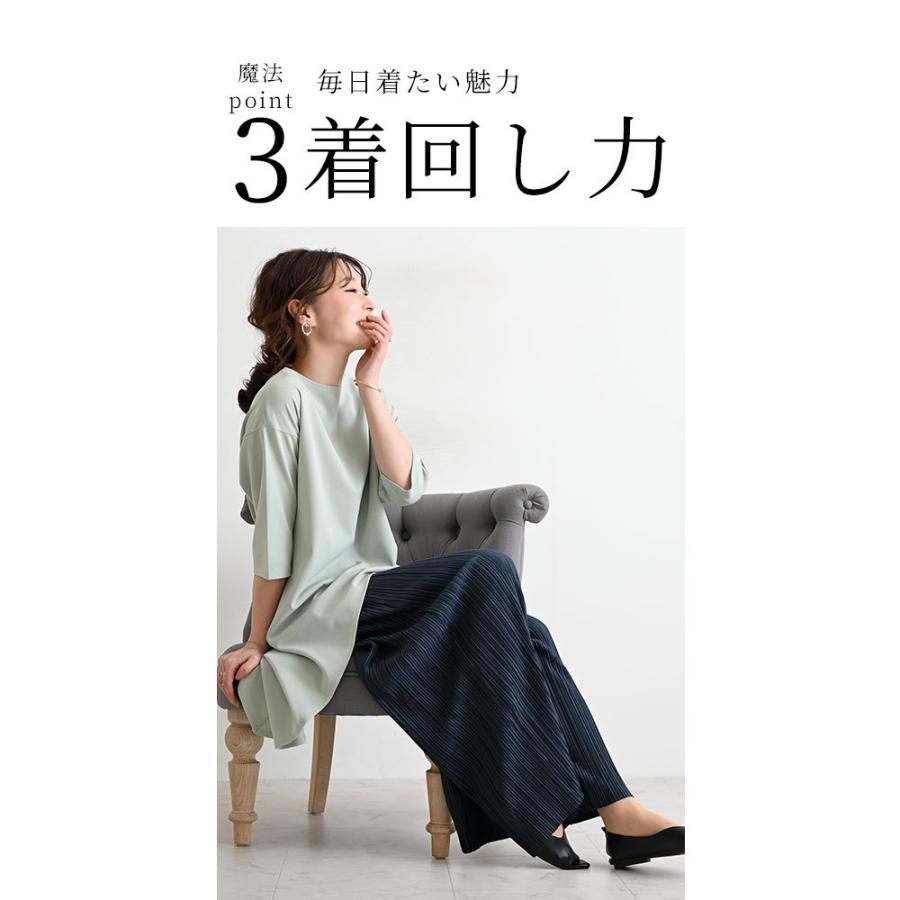 新品未使用 ⭐︎45R⭐︎馬比古 カットソー ワンピース 綿100 春夏 Aletta vita トップス ワンピース ノースリーブ 綿ボイル
