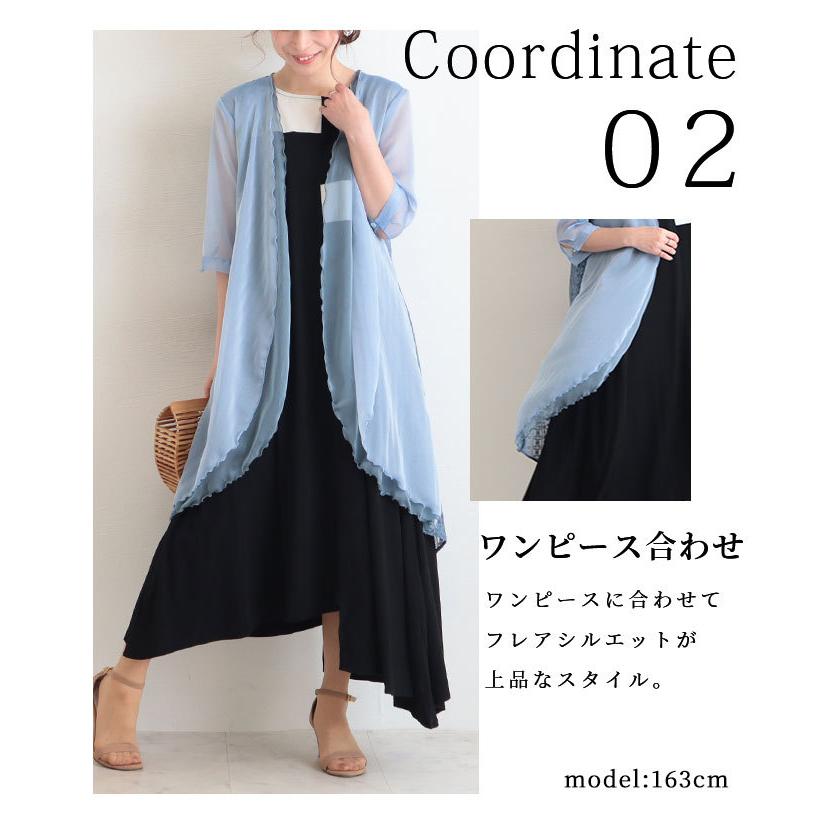 レディース カーディガン ガウン ロング丈 5分袖 ブルー 青 レース 花柄 シアー 透明感 羽織り 春 夏 秋 サワアラモード 大人 可愛い 洋服 30代 40代 50代 60代 Aljun 156 Sawa A La Mode サワアラモード 通販 Yahoo ショッピング