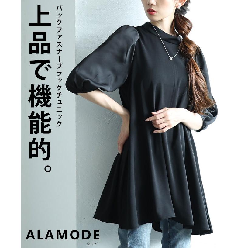 Sawa a la mode（サワアラモード） レディース チュニック 5分袖
