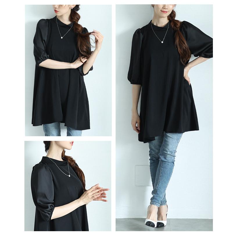 Sawa a la mode（サワアラモード） レディース チュニック 5分袖