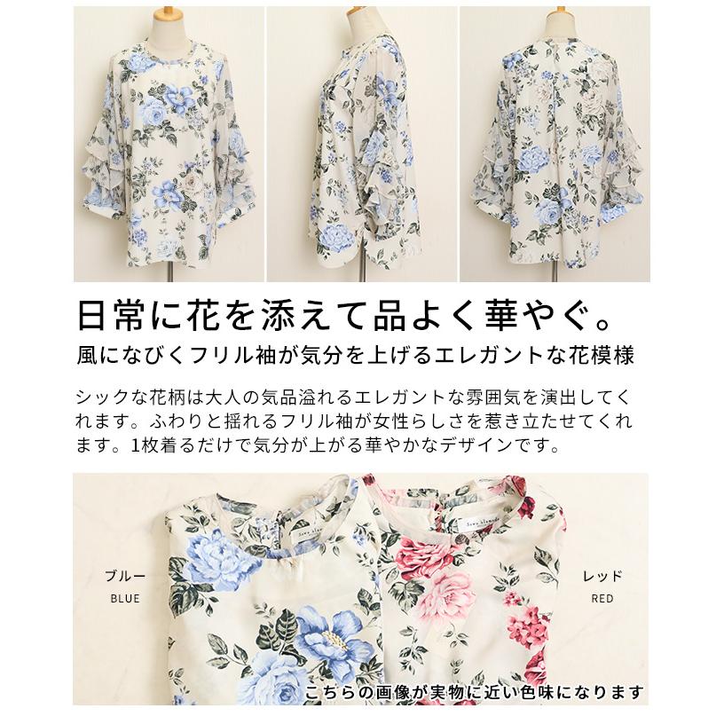 Sawa a la mode（サワアラモード） レディース トップス ブラウス