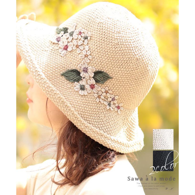 カワムラ帽子店 瑠璃麦わら帽子 コーヒー染め レディース