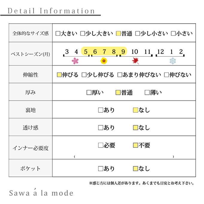 レディース トップス カットソー Tシャツ ブラック 黒 半袖 無地 コットン 夏服 綿 大人可愛い 40代 レディースファッション 50代女性 ファッション 60代 ミセスの画像