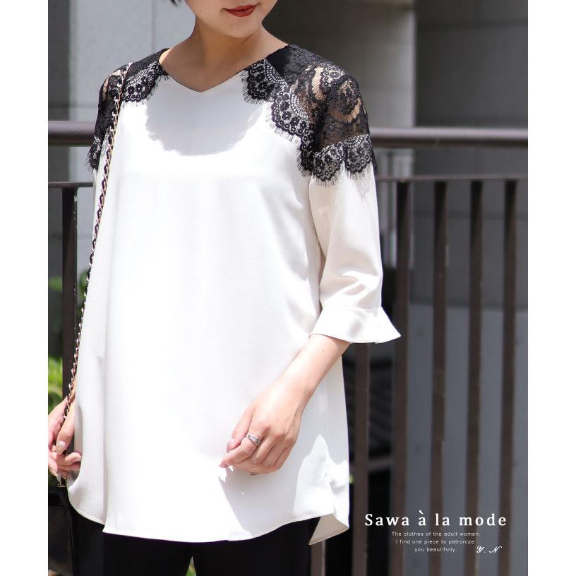 希少 黒入荷 フレア袖 レース ホワイト 白 シャツ ブラウス トップス レディース ホワイト 白 シャツ ブラウス トップス レディースファッション 大人可愛い ミセスファッション 60代 ファッション 50代女性 レディースファッション 40代 シャツ ブラウス