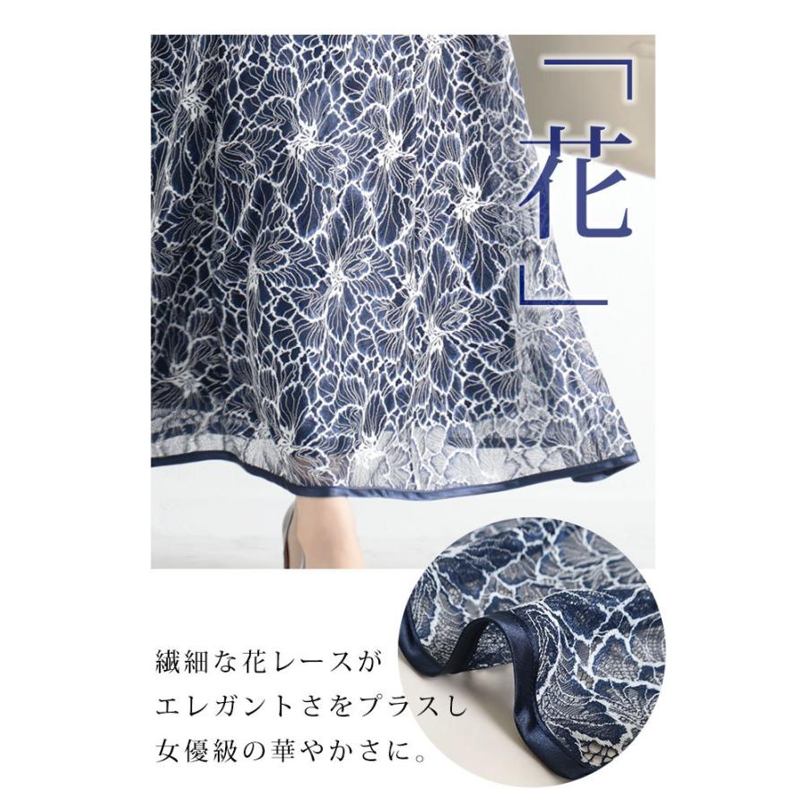 Sawa a la mode レディース ボトムス スカート 黒 ブラック 紺 Sawa a la mode レディース ボトムス スカート 黒 ブラック 紺