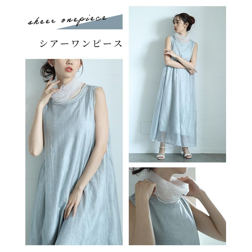 Sawa a la mode レディース 小物 アクセサリー ネックカバー 黒