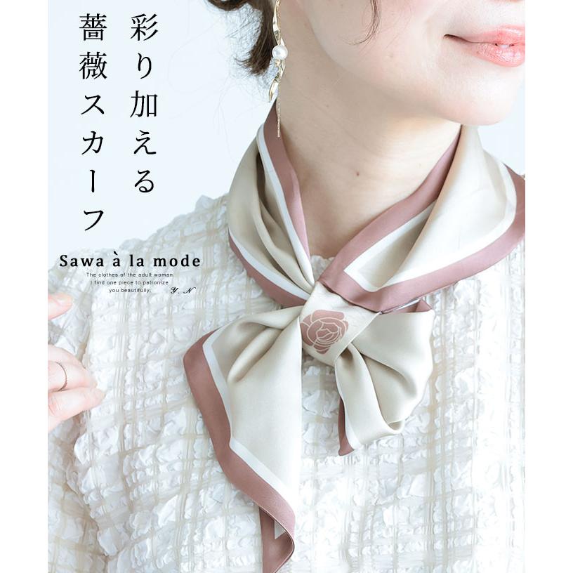 Sawa a la mode レディース 小物 スカーフ ネックウェア Sawa a la mode レディース 小物 スカーフ ネックウェア