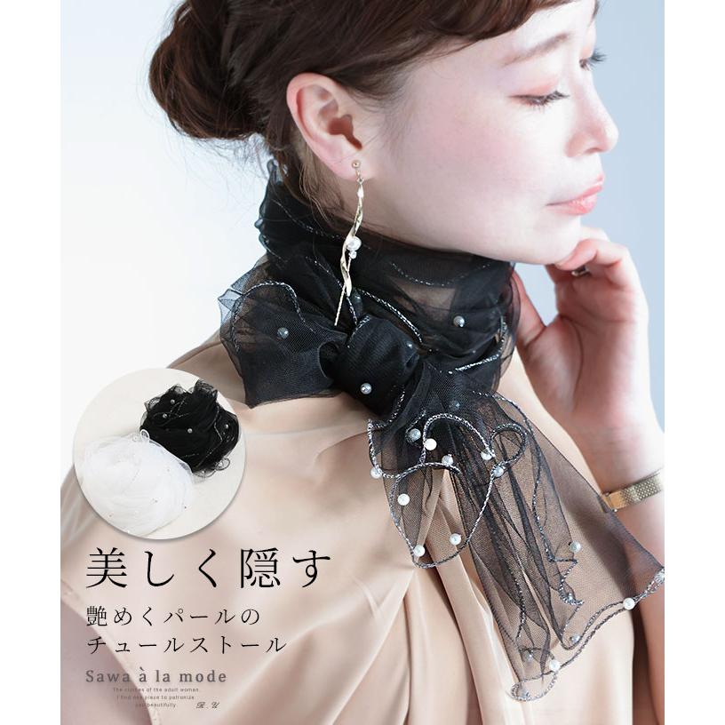 Sawa a la mode レディース 小物 ストール 黒 ブラック 白 Sawa a la mode レディース 小物 ストール 黒 ブラック 白