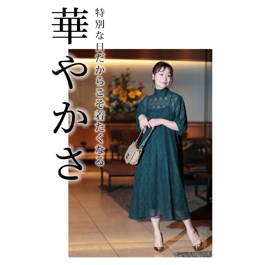 Sawa a la mode レディース ワンピース ドレス 緑 グリーン 5分 Sawa a la mode レディース ワンピース ドレス 緑 グリーン 5分