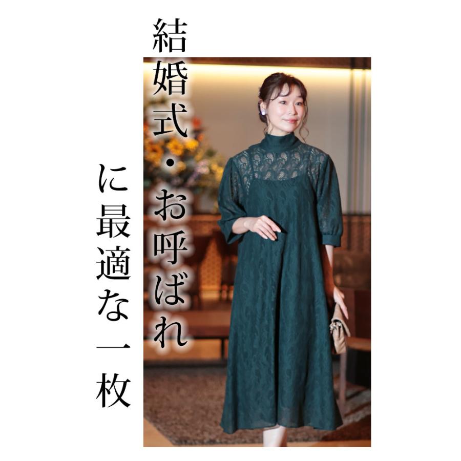 Sawa a la mode レディース ワンピース ドレス 緑 グリーン 5分 Sawa a la mode レディース ワンピース ドレス 緑 グリーン 5分