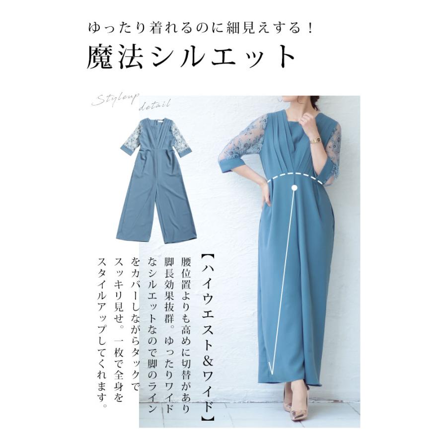 Sawa a la mode（サワアラモード） レディース オールインワン