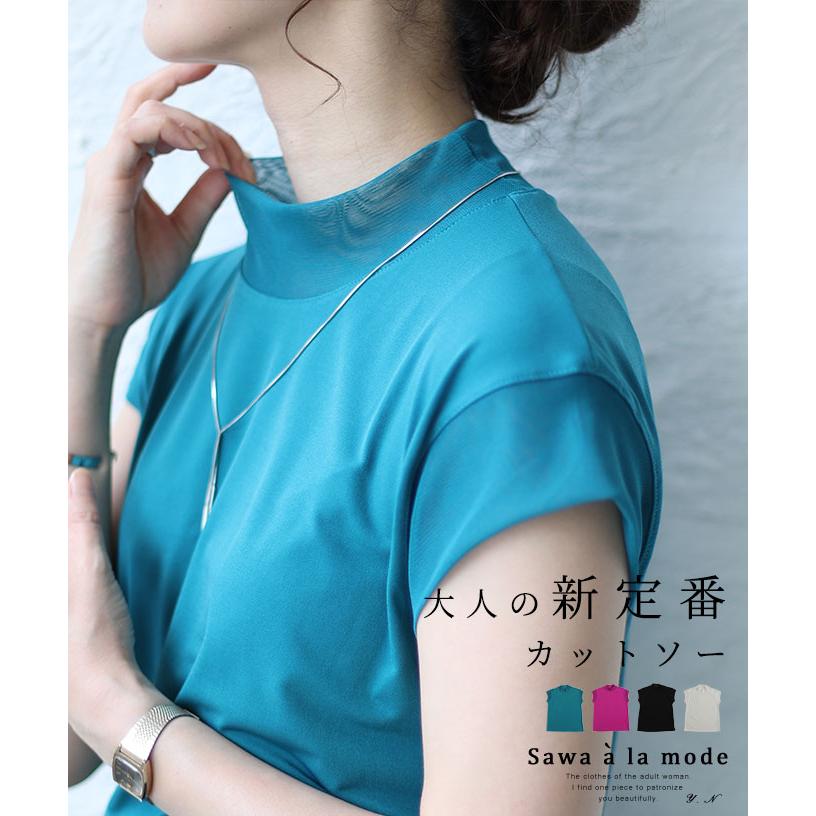 Sawa a la mode レディース トップス カットソー Tシャツ 白