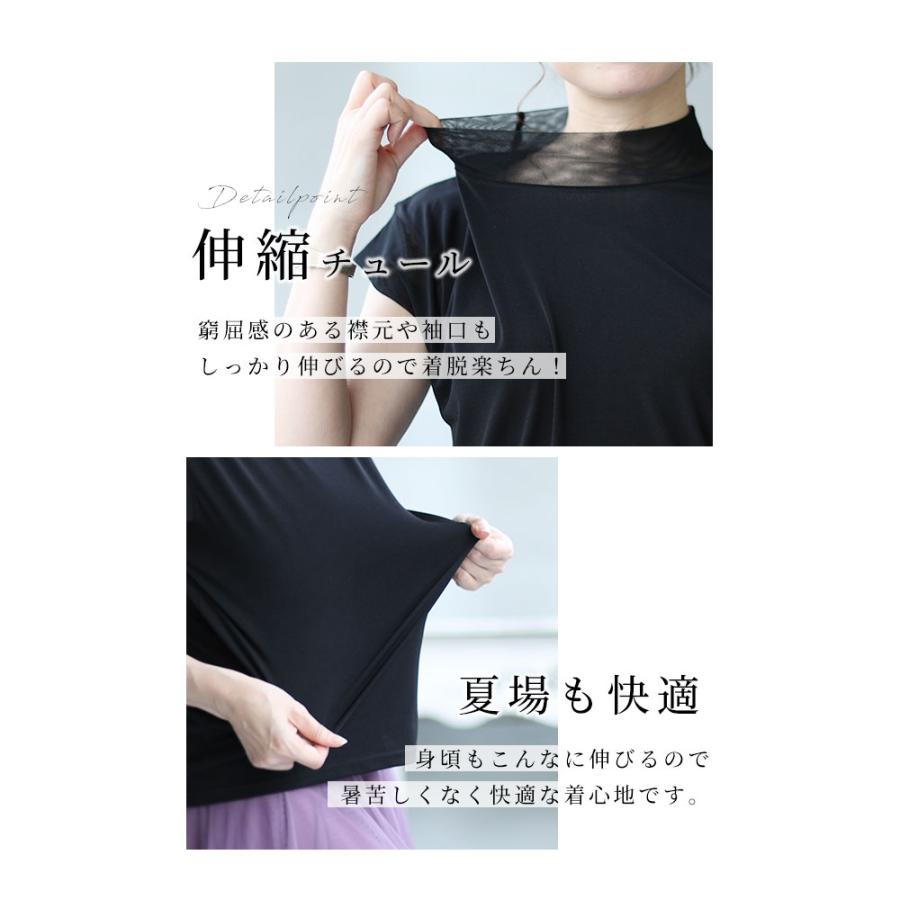 レディース トップス カットソー Tシャツ 白 ホワイト 黒 ブラック ピンク ブルーグリーン 半袖 夏 大人可愛い 大人 可愛い 30代 40代 50代 60代 サワアラモードの画像