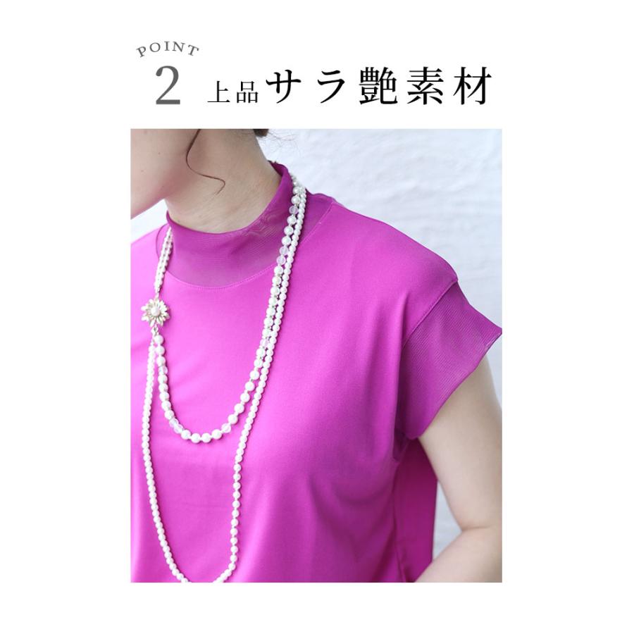 レディース トップス カットソー Tシャツ 白 ホワイト 黒 ブラック ピンク ブルーグリーン 半袖 夏 大人可愛い 大人 可愛い 30代 40代 50代 60代 サワアラモードの画像