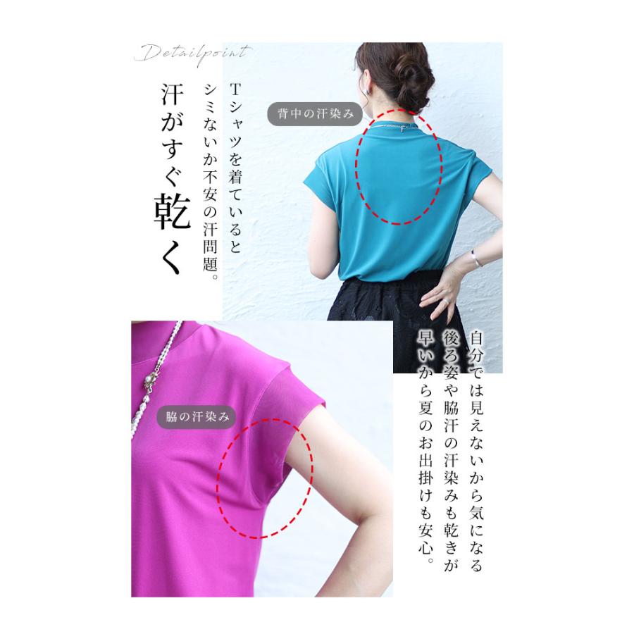 レディース トップス カットソー Tシャツ 白 ホワイト 黒 ブラック ピンク ブルーグリーン 半袖 夏 大人可愛い 大人 可愛い 30代 40代 50代 60代 サワアラモードの画像