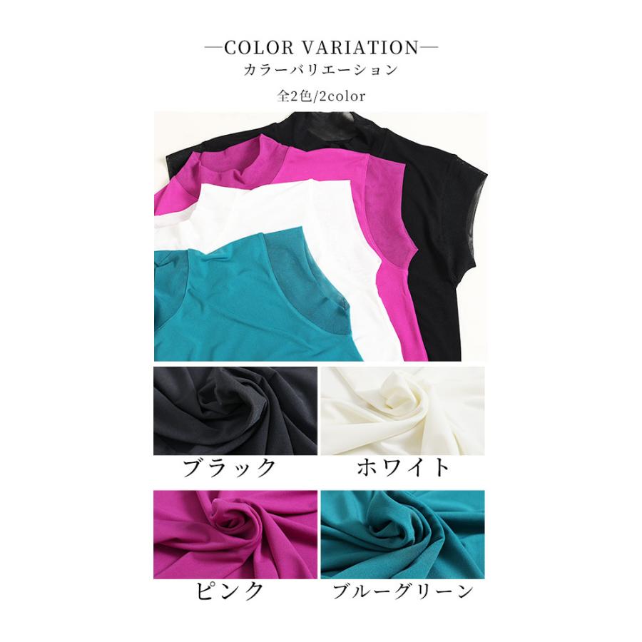 レディース トップス カットソー Tシャツ 白 ホワイト 黒 ブラック ピンク ブルーグリーン 半袖 夏 大人可愛い 大人 可愛い 30代 40代 50代 60代 サワアラモードの画像