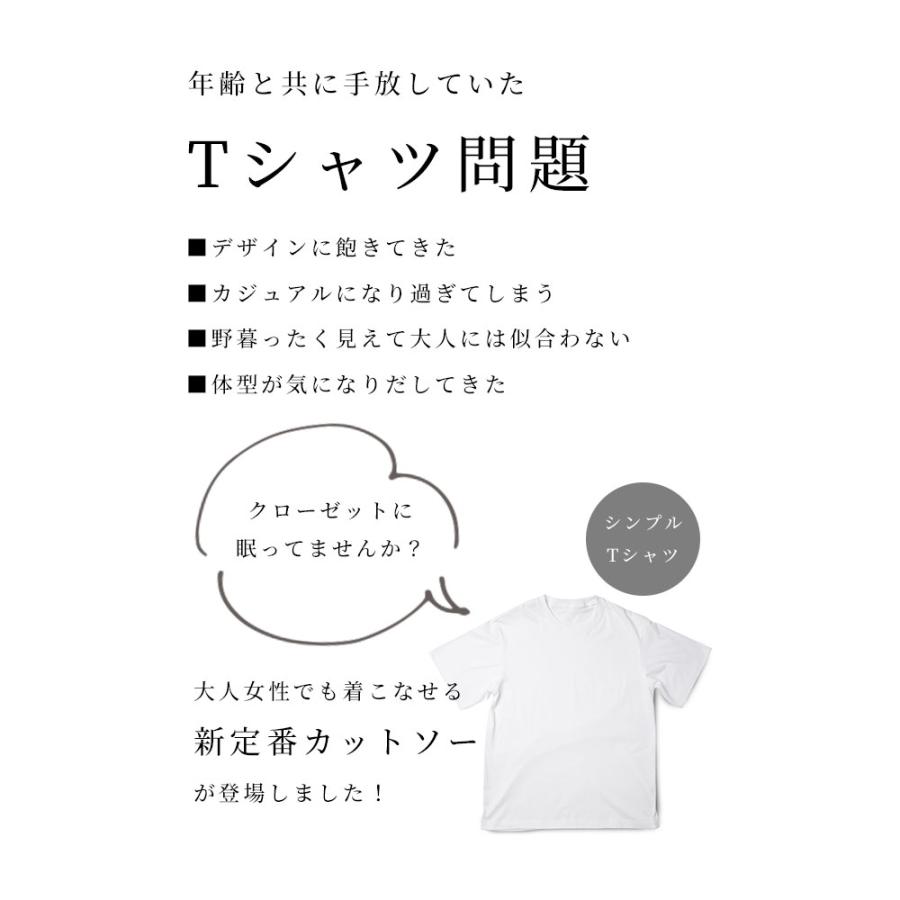 レディース トップス カットソー Tシャツ 白 ホワイト 黒 ブラック ピンク ブルーグリーン 半袖 夏 大人可愛い 大人 可愛い 30代 40代 50代 60代 サワアラモードの画像