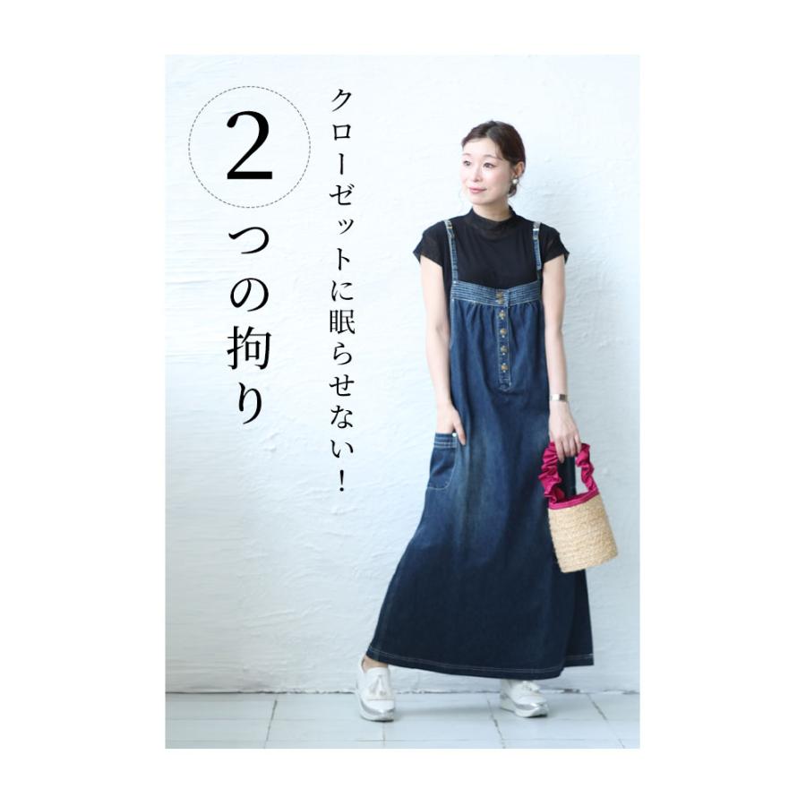 レディース トップス カットソー Tシャツ 白 ホワイト 黒 ブラック ピンク ブルーグリーン 半袖 夏 大人可愛い 大人 可愛い 30代 40代 50代 60代 サワアラモードの画像