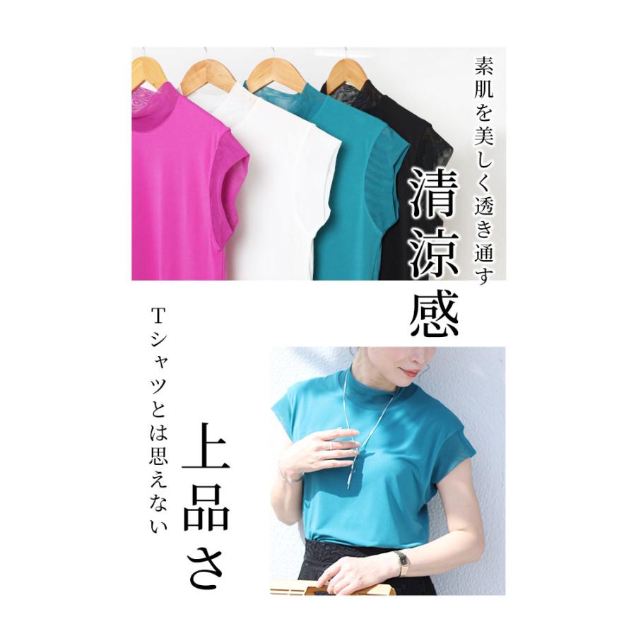 【大人可愛い】 Tシャツ dt34047.jpg