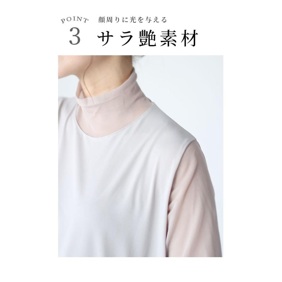 レディース トップス カットソー Tシャツ 黒 ブラック 白 ホワイト 紫 パープル ベージュ 5分袖 秋 大人可愛い 大人 可愛い 30代 40代 50代 60代 サワアラモードの画像