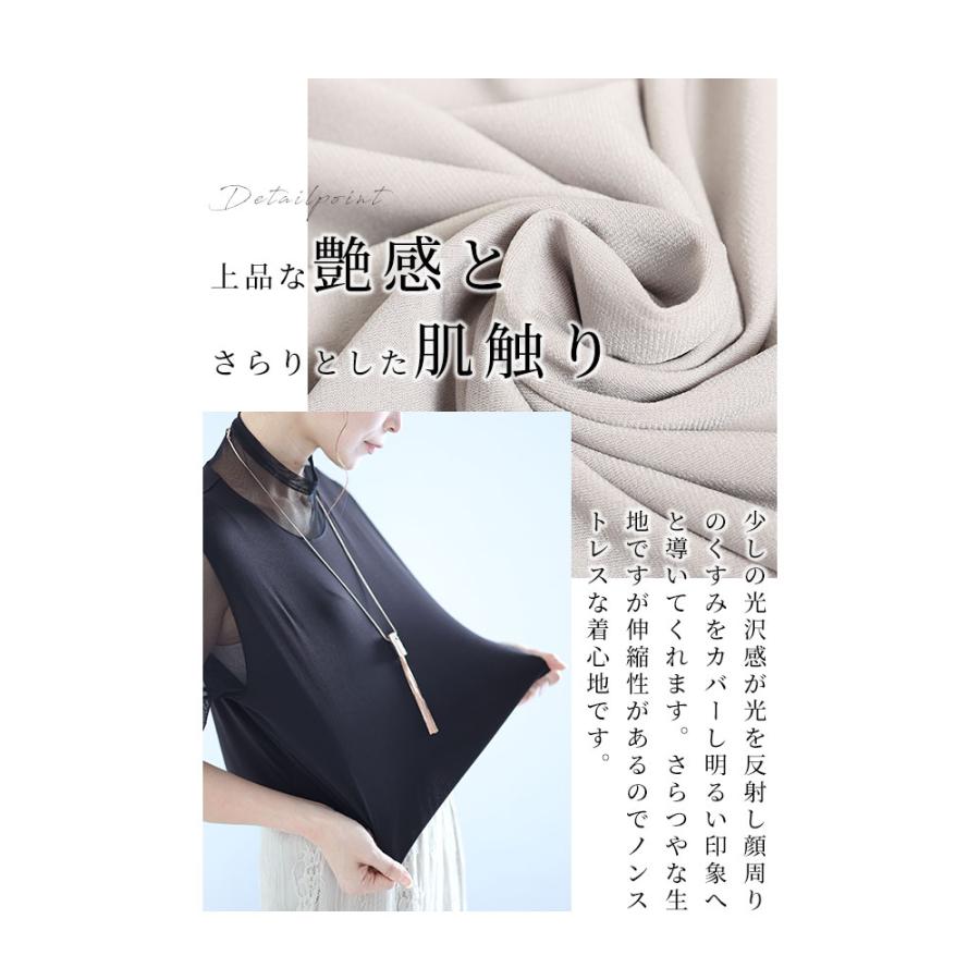 レディース トップス カットソー Tシャツ 黒 ブラック 白 ホワイト 紫 パープル ベージュ 5分袖 秋 大人可愛い 大人 可愛い 30代 40代 50代 60代 サワアラモードの画像
