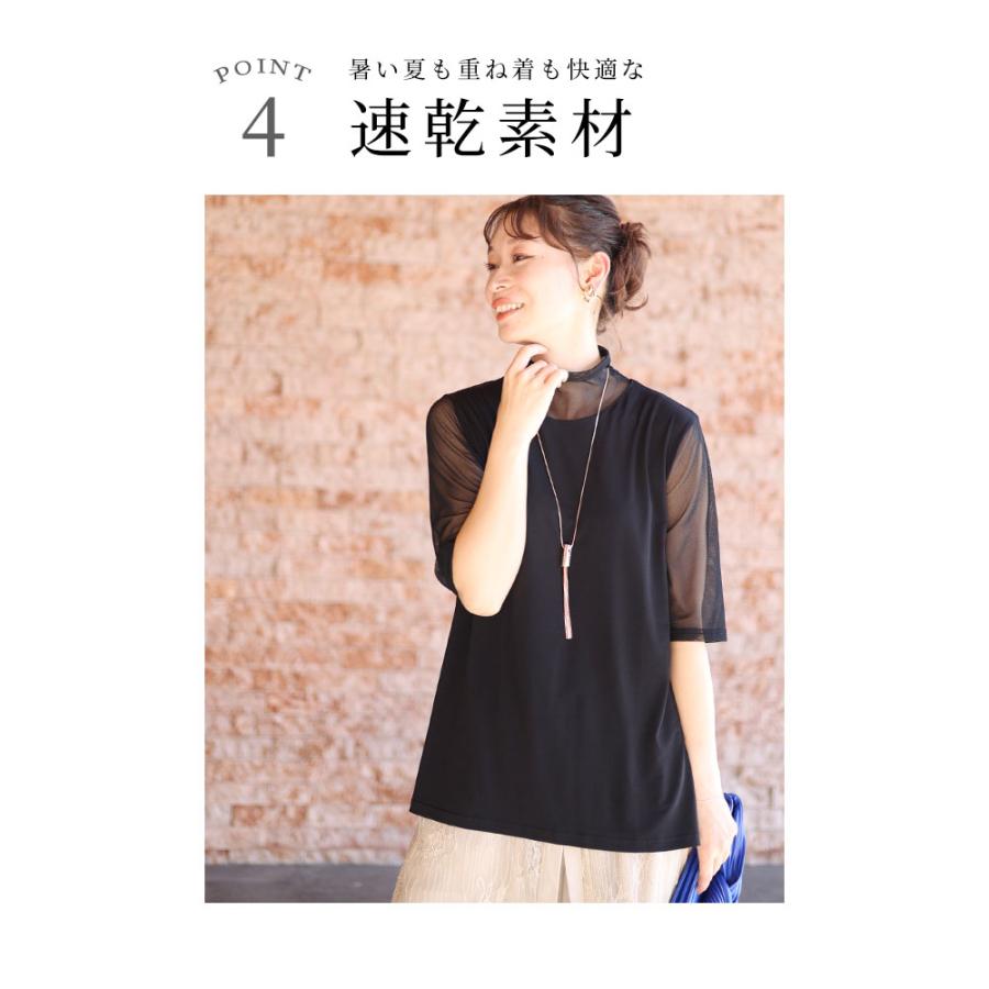 レディース トップス カットソー Tシャツ 黒 ブラック 白 ホワイト 紫 パープル ベージュ 5分袖 秋 大人可愛い 大人 可愛い 30代 40代 50代 60代 サワアラモードの画像