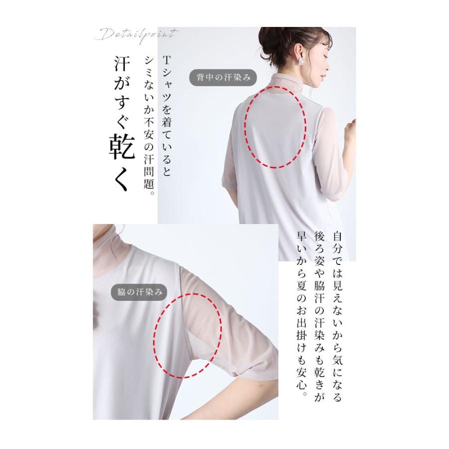 レディース トップス カットソー Tシャツ 黒 ブラック 白 ホワイト 紫 パープル ベージュ 5分袖 秋 大人可愛い 大人 可愛い 30代 40代 50代 60代 サワアラモードの画像