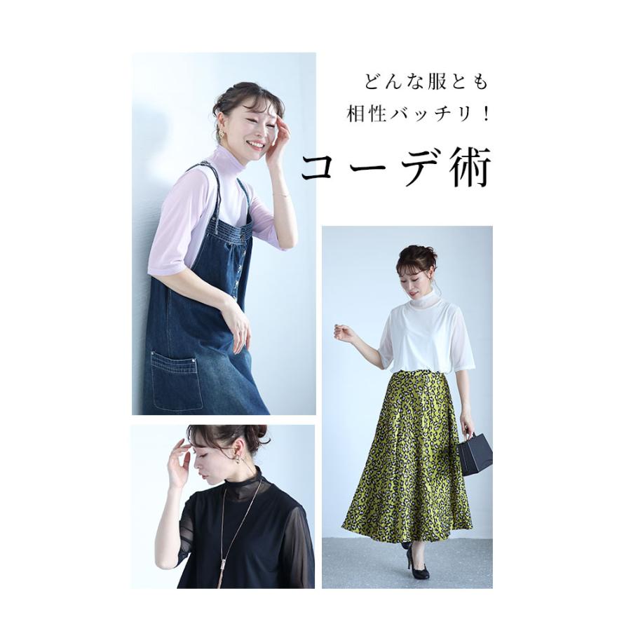 レディース トップス カットソー Tシャツ 黒 ブラック 白 ホワイト 紫 パープル ベージュ 5分袖 秋 大人可愛い 大人 可愛い 30代 40代 50代 60代 サワアラモードの画像