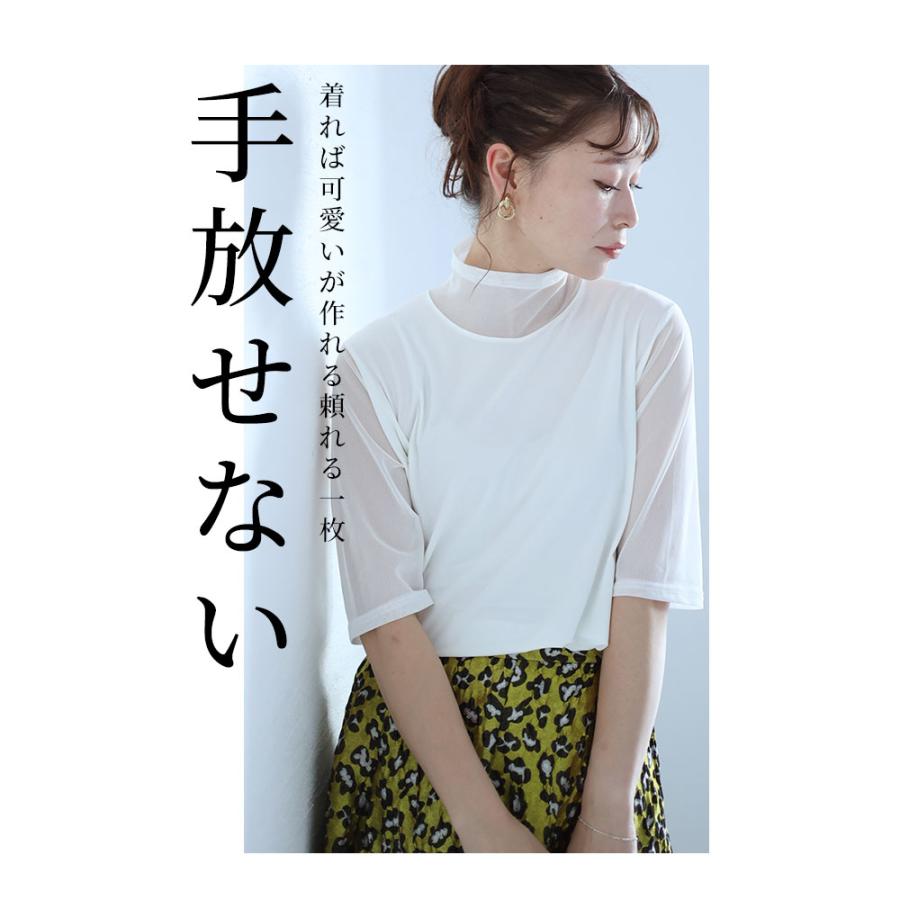 レディース トップス カットソー Tシャツ 黒 ブラック 白 ホワイト 紫 パープル ベージュ 5分袖 秋 大人可愛い 大人 可愛い 30代 40代 50代 60代 サワアラモードの画像