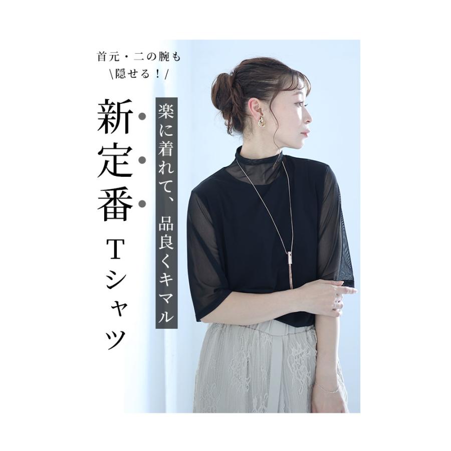 レディース トップス カットソー Tシャツ 黒 ブラック 白 ホワイト 紫 パープル ベージュ 5分袖 秋 大人可愛い 大人 可愛い 30代 40代 50代 60代 サワアラモードの画像