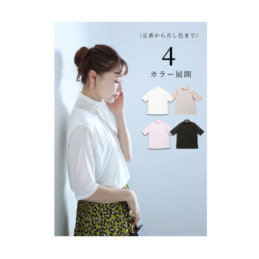 レディース トップス カットソー Tシャツ 黒 ブラック 白 ホワイト 紫 パープル ベージュ 5分袖 秋 大人可愛い 大人 可愛い 30代 40代 50代 60代 サワアラモードの画像