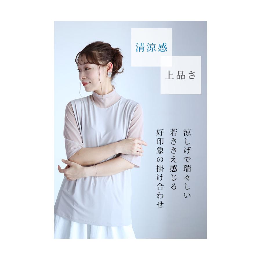 レディース トップス カットソー Tシャツ 黒 ブラック 白 ホワイト 紫 パープル ベージュ 5分袖 秋 大人可愛い 大人 可愛い 30代 40代 50代 60代 サワアラモードの画像